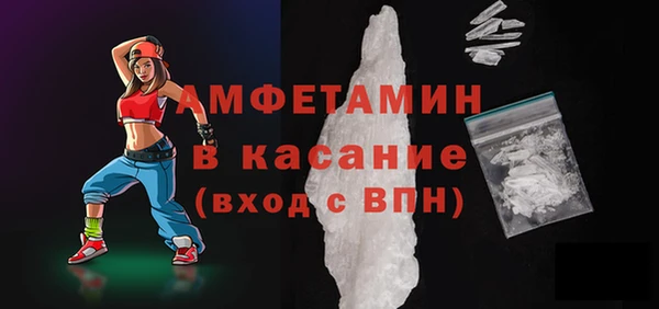 COCAINE Балахна