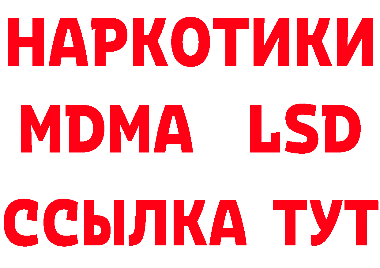 ГАШ VHQ маркетплейс это MEGA Нефтегорск